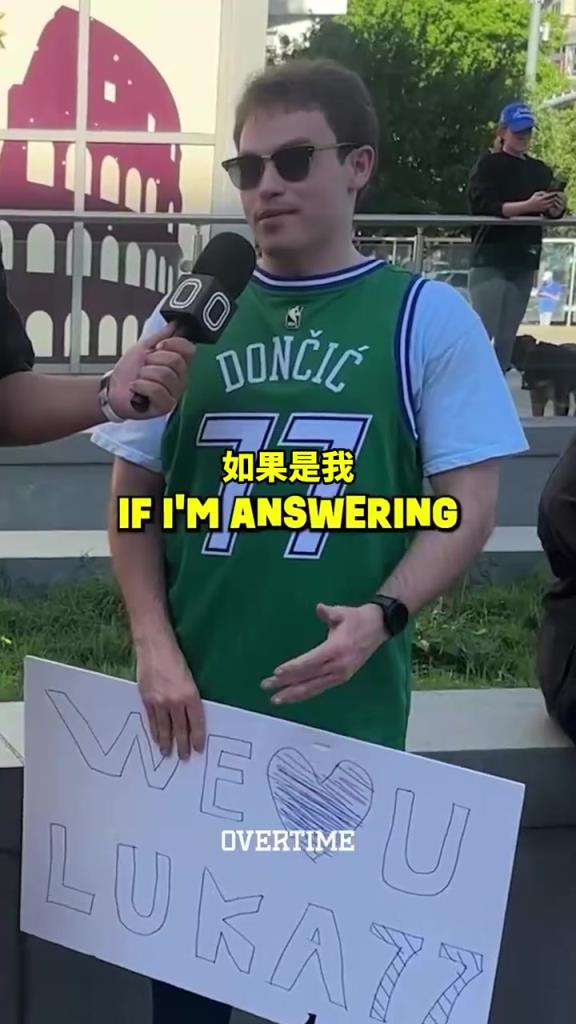 太真實(shí)了！街頭采訪：你愿意交易走獨(dú)行俠所有人換東契奇回來(lái)嗎？