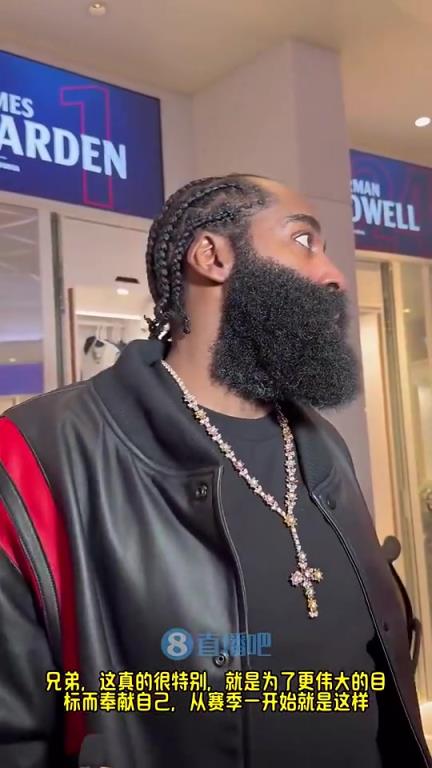 哈登此前：賽季前他們預(yù)測我們排西部末流，現(xiàn)在我們有望在季后賽中有一番作為