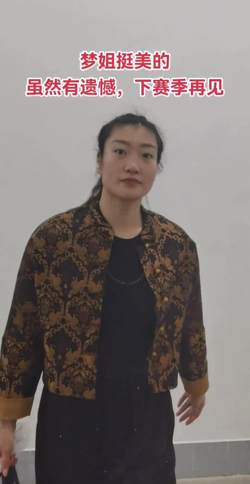 下賽季再見！輸?shù)艨偣谲娭?李夢(mèng)和工作人員交流之后離開場(chǎng)館