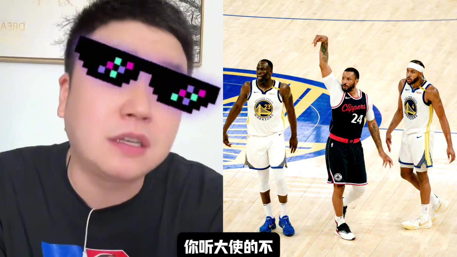 大史給勇士出主意：不然打灰熊輪休吧，去拼獨(dú)行俠或國(guó)王