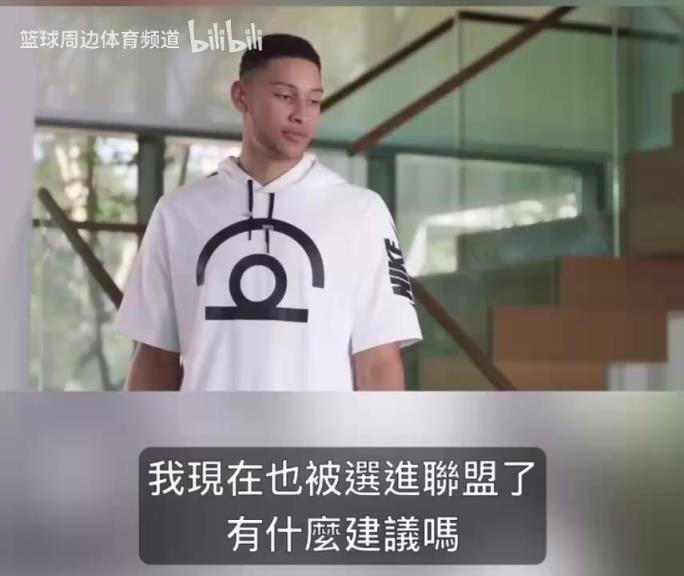 這幾個(gè)演技一個(gè)比一個(gè)…當(dāng)年西蒙斯唐斯水拉布克的搞笑廣告！