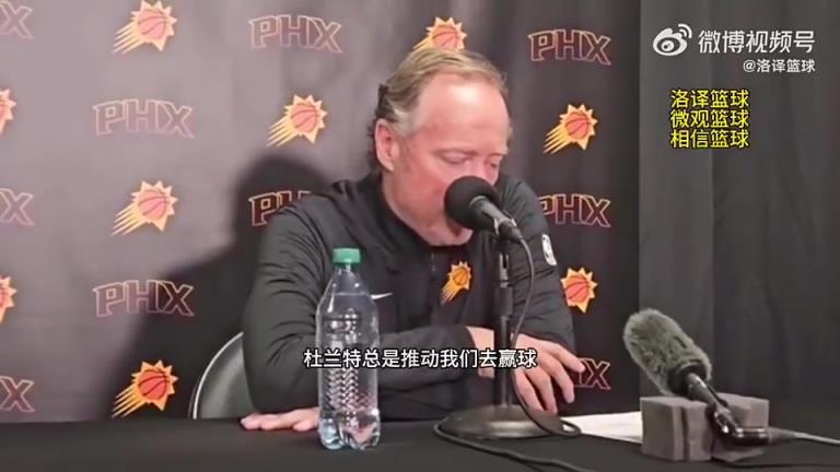 如今被解雇！布登此前：與KD的爭(zhēng)吵很正常，他總是幫我們贏球