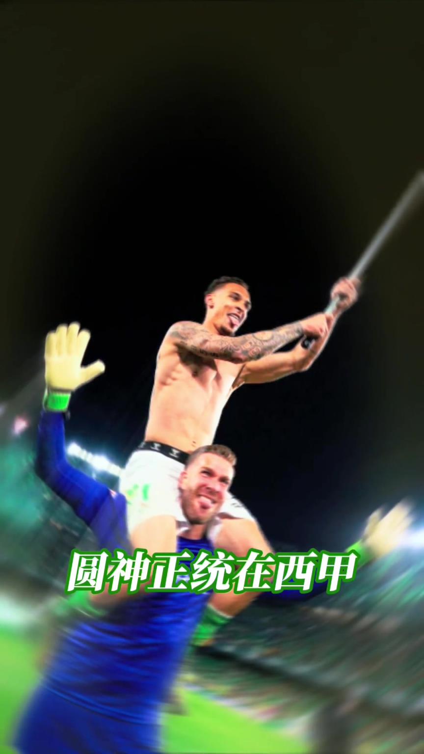 不再低調(diào)！江湖地位這一塊，還得看你圓神哥！