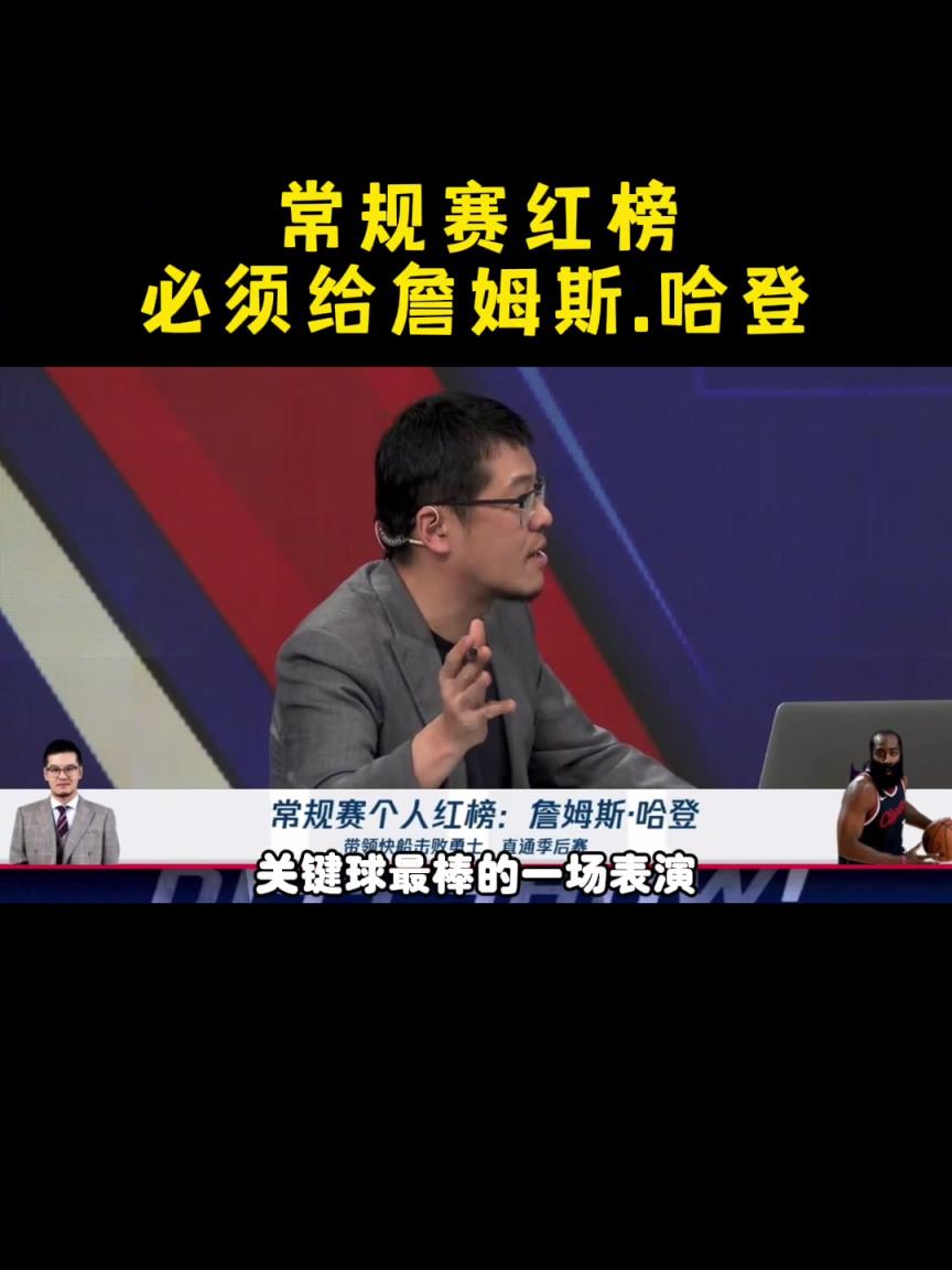 楊毅：按說登哥該累了 但卻越戰(zhàn)越勇！昨天是我記憶中最棒一場球