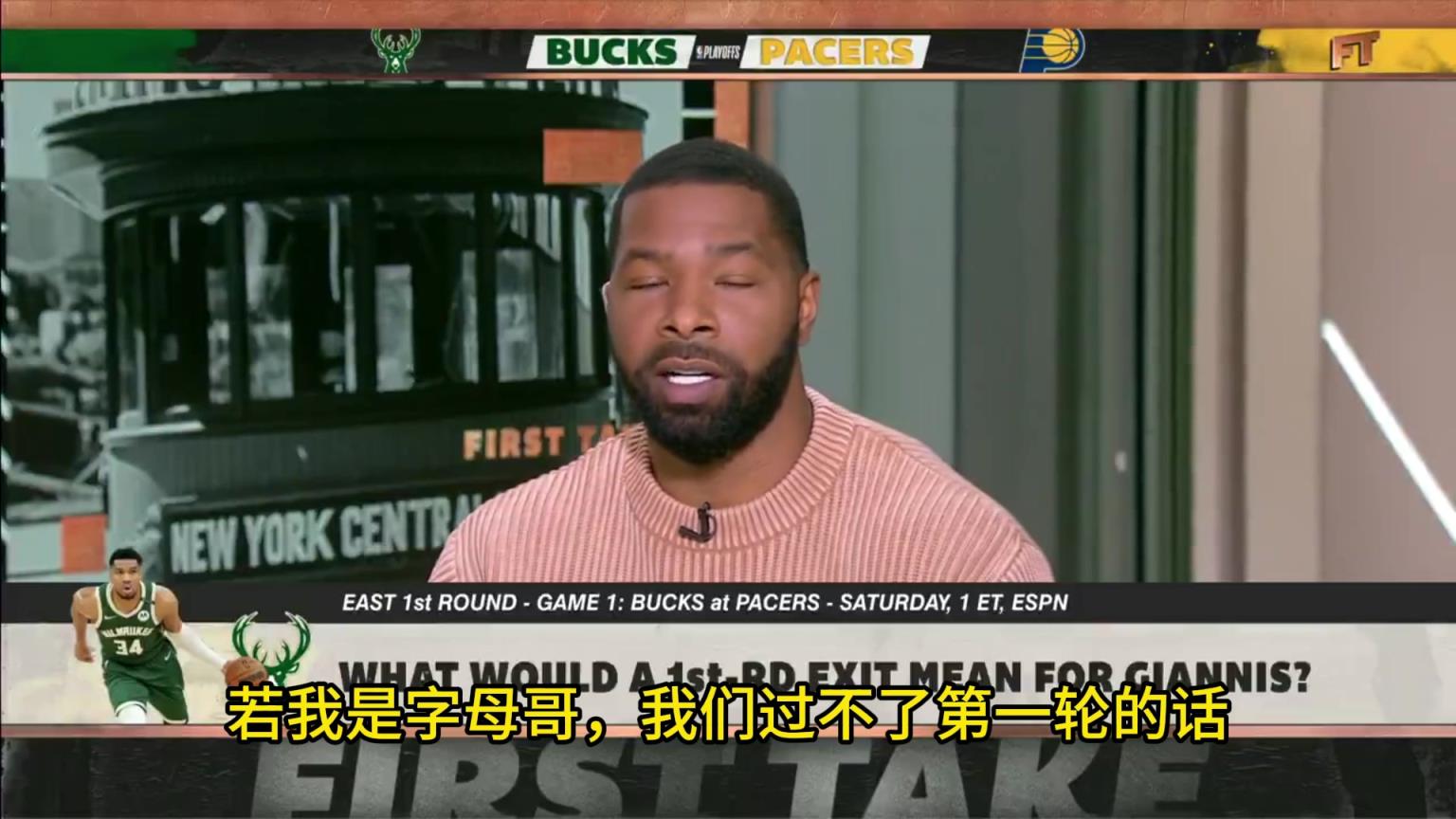 小莫：若過不了首輪，字母和利拉德應該去熱火，那里有更大的市場