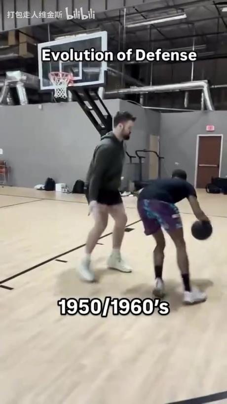 太真實(shí)了！外網(wǎng)網(wǎng)紅惡搞NBA不同時(shí)代的防守尺度變化！