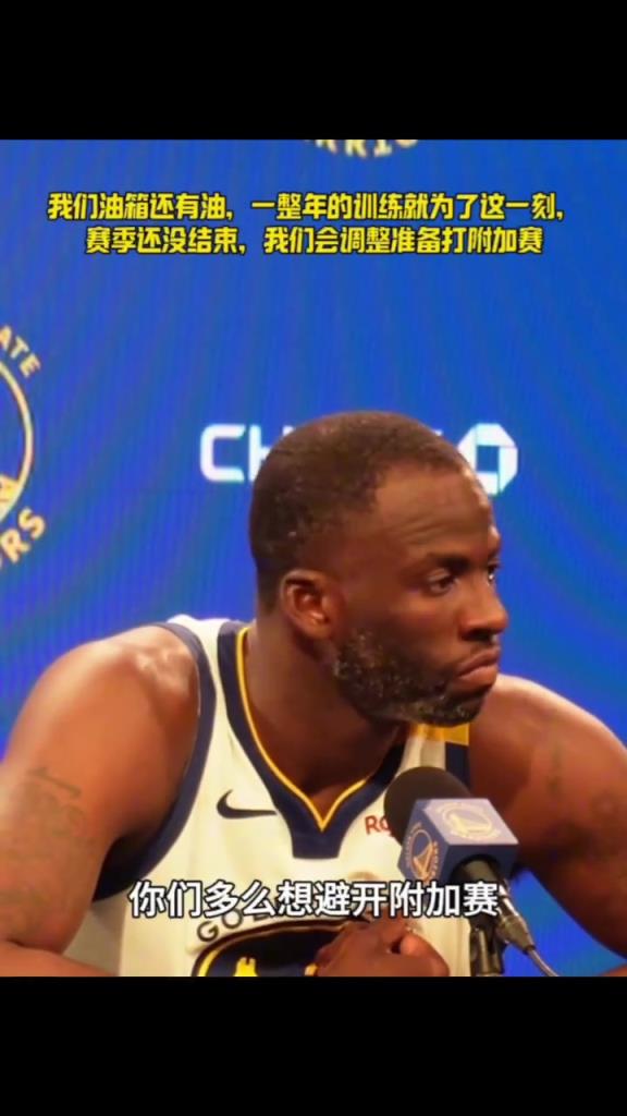 我們油箱還有油，一整年的苦練就為了這一刻，相信你們...