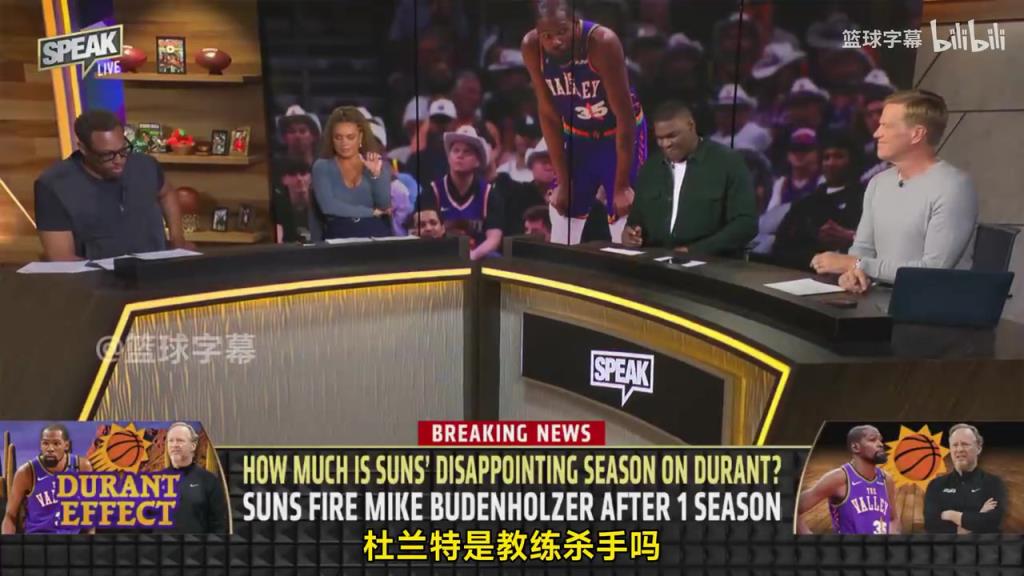 皮爾斯：杜蘭特確實(shí)是教練殺手，因?yàn)檎捕胚@種級(jí)別會(huì)讓期待變高！