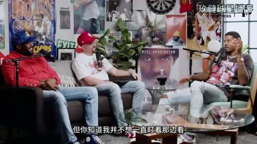 喬治此前談和喬丹首次接觸：我不想成為癡漢，但喬丹竟然先走過來